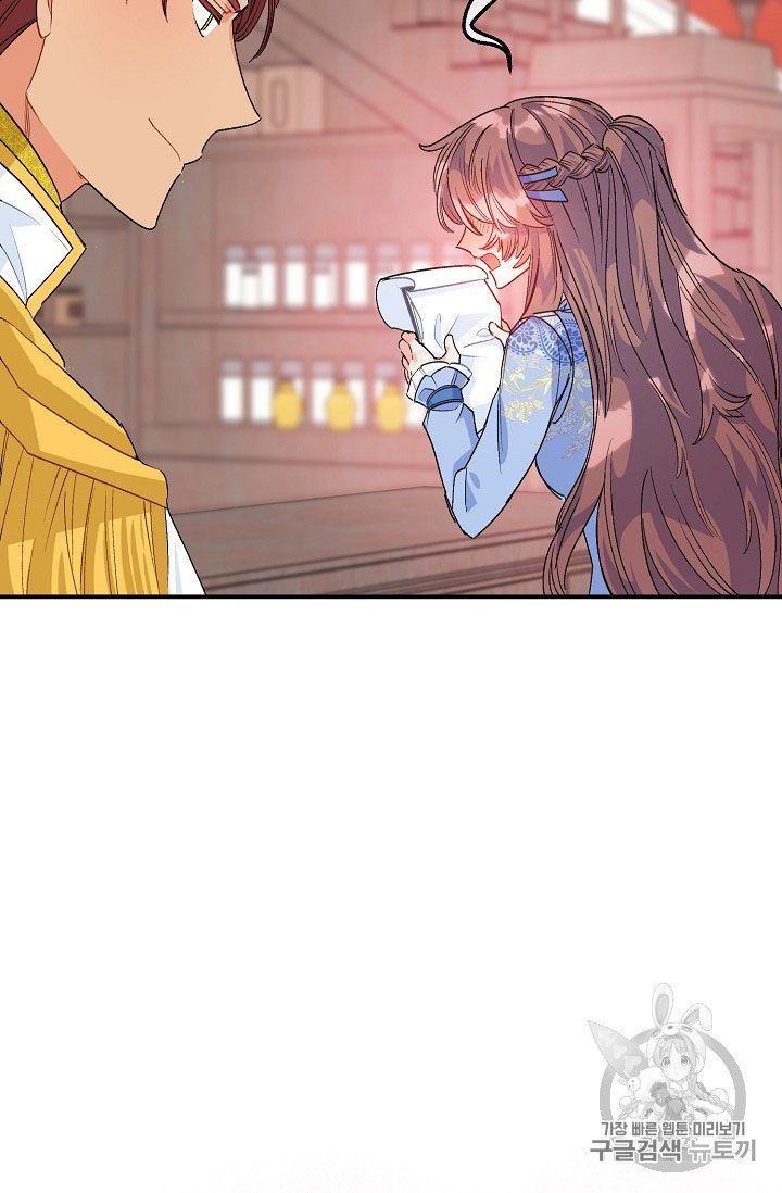 The Duchess 50 Tea Recipes Chapter 65 Page 29