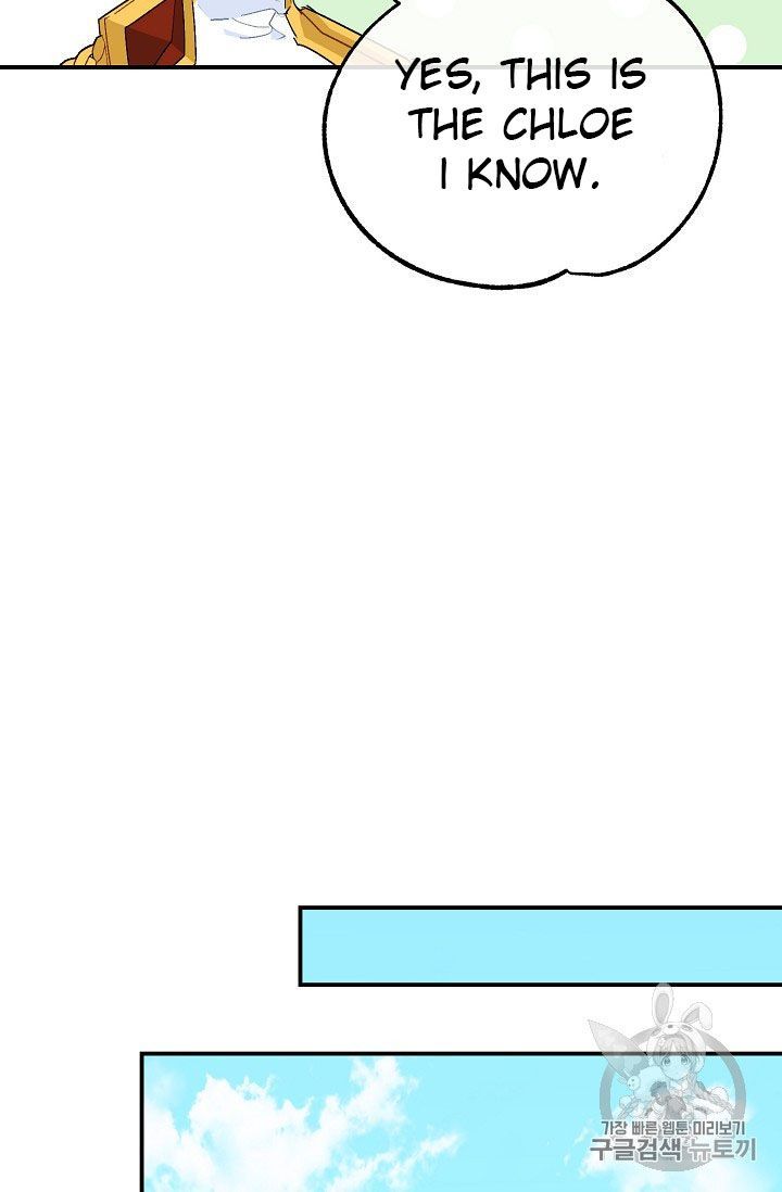 The Duchess 50 Tea Recipes Chapter 65 Page 32