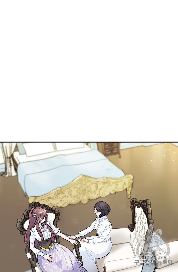 The Duchess 50 Tea Recipes Chapter 65 Page 34