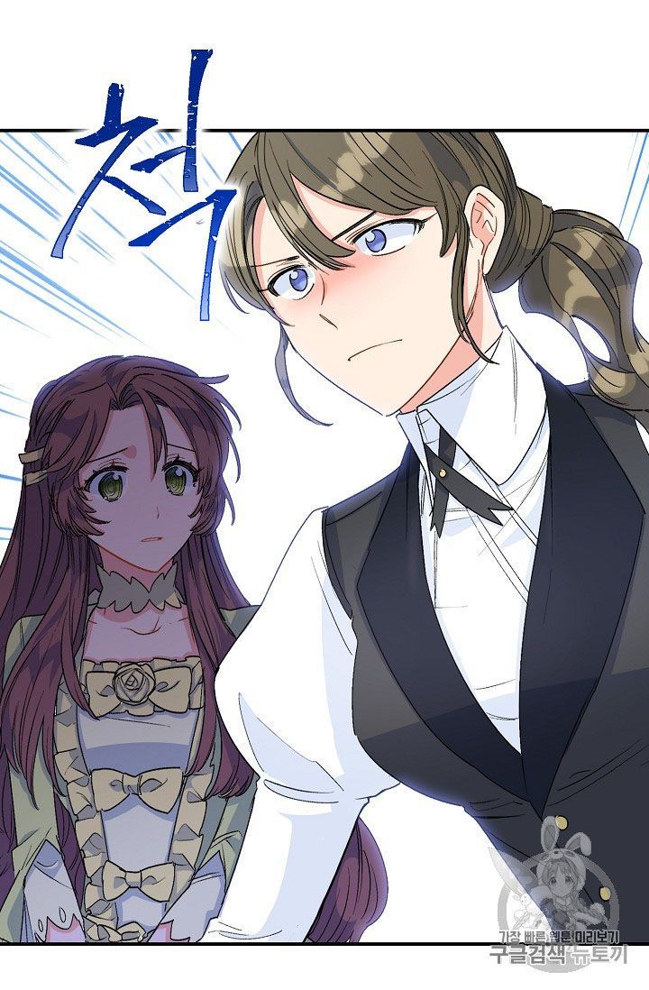 The Duchess 50 Tea Recipes Chapter 65 Page 47