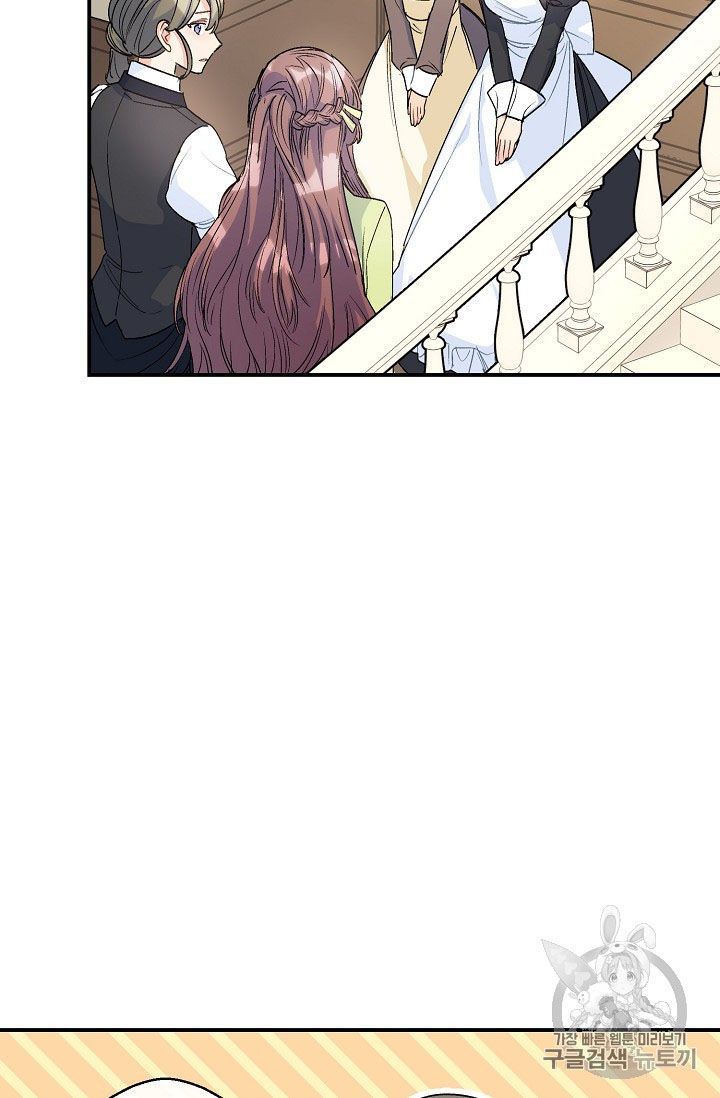 The Duchess 50 Tea Recipes Chapter 65 Page 56