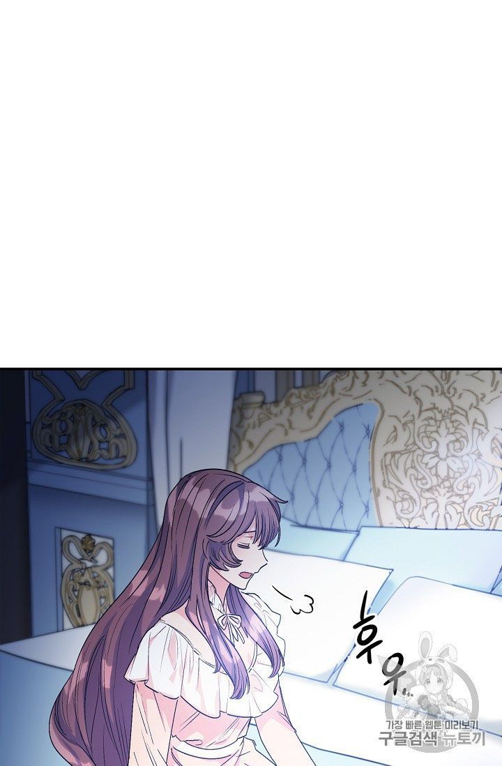 The Duchess 50 Tea Recipes Chapter 65 Page 62