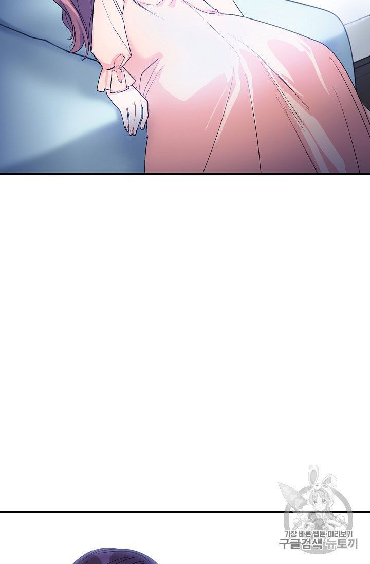 The Duchess 50 Tea Recipes Chapter 65 Page 63