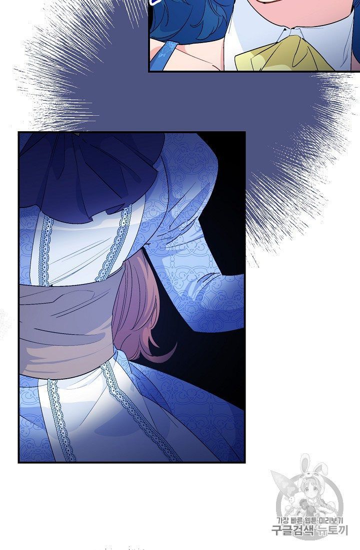 The Duchess 50 Tea Recipes Chapter 66 Page 13