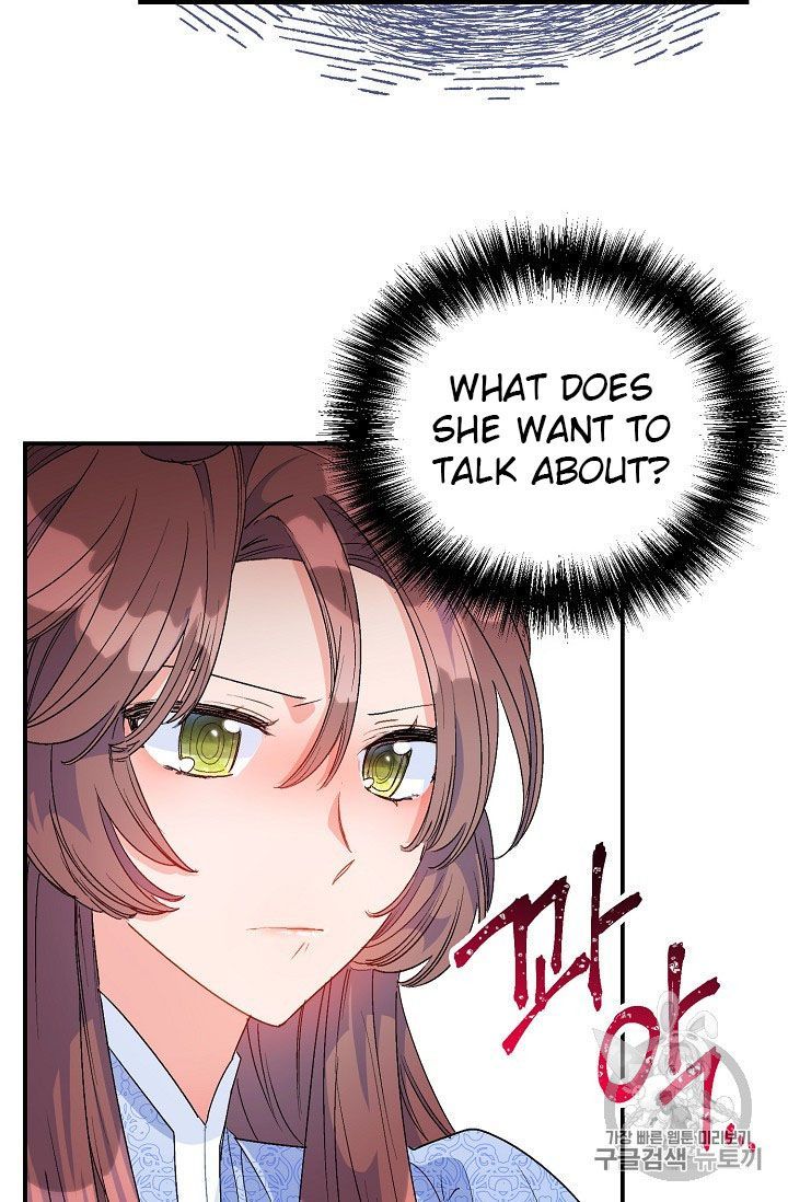 The Duchess 50 Tea Recipes Chapter 66 Page 15