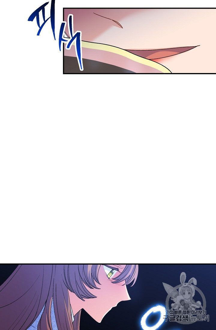 The Duchess 50 Tea Recipes Chapter 66 Page 18