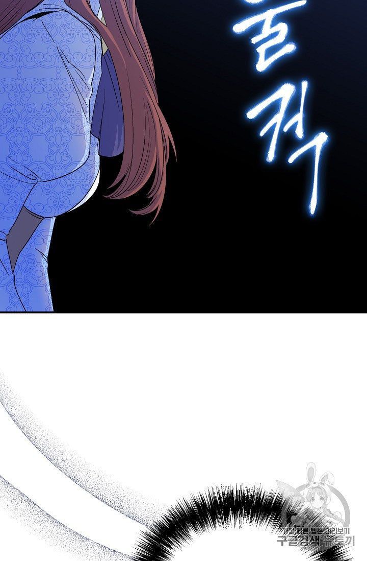 The Duchess 50 Tea Recipes Chapter 66 Page 19