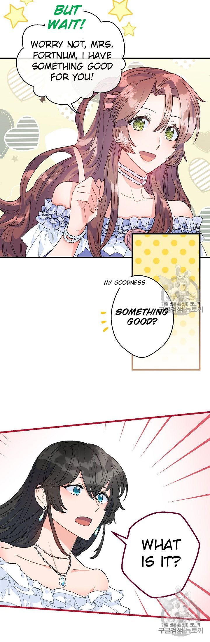 The Duchess 50 Tea Recipes Chapter 66 Page 32