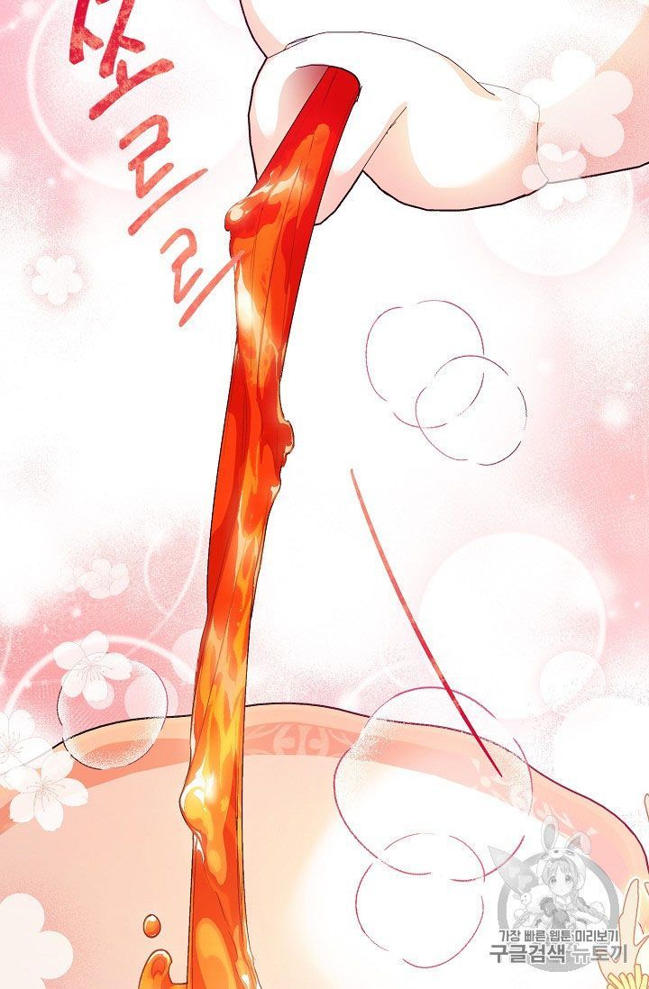 The Duchess 50 Tea Recipes Chapter 66 Page 43