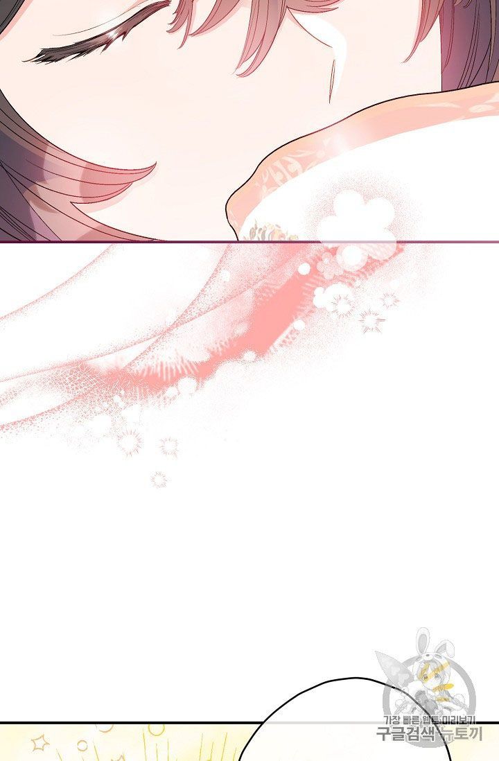 The Duchess 50 Tea Recipes Chapter 66 Page 47