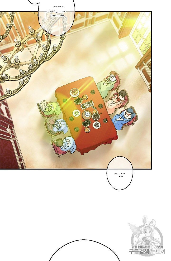 The Duchess 50 Tea Recipes Chapter 66 Page 5