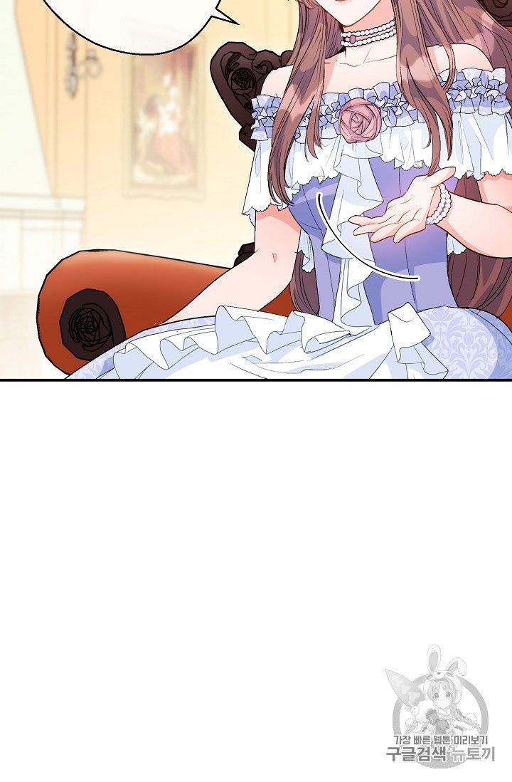 The Duchess 50 Tea Recipes Chapter 66 Page 54