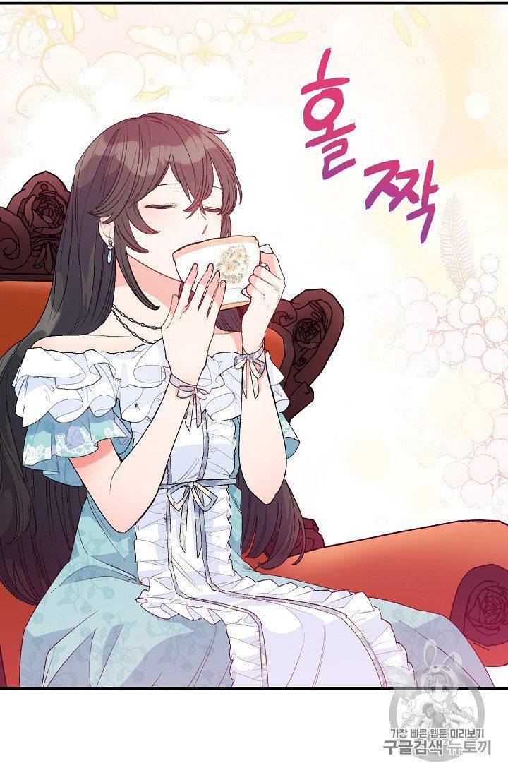 The Duchess 50 Tea Recipes Chapter 66 Page 55