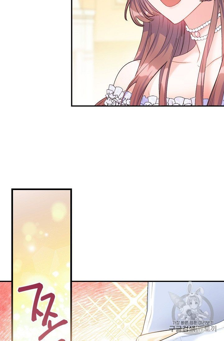 The Duchess 50 Tea Recipes Chapter 66 Page 63