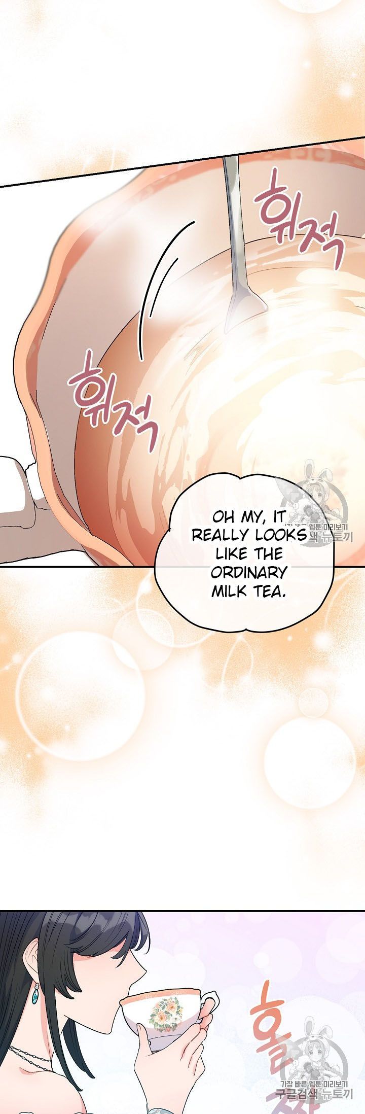 The Duchess 50 Tea Recipes Chapter 66 Page 65