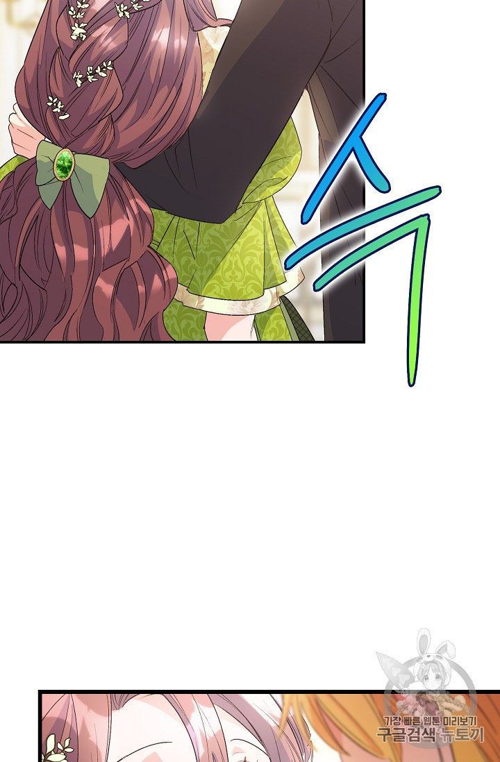 The Duchess 50 Tea Recipes Chapter 67 Page 10