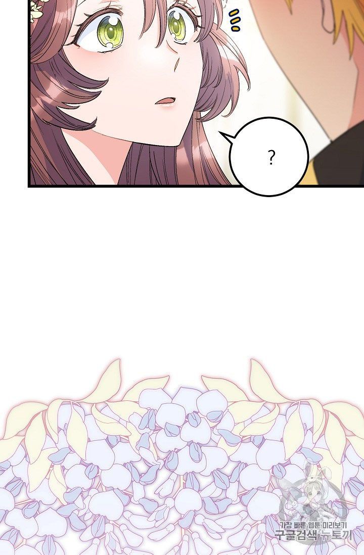 The Duchess 50 Tea Recipes Chapter 67 Page 11