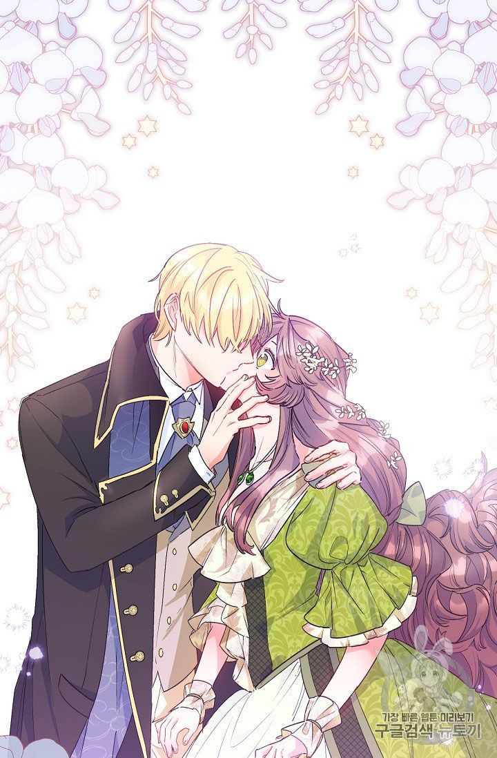 The Duchess 50 Tea Recipes Chapter 67 Page 12