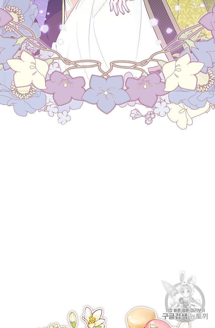 The Duchess 50 Tea Recipes Chapter 67 Page 13