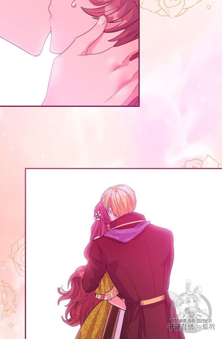 The Duchess 50 Tea Recipes Chapter 67 Page 16