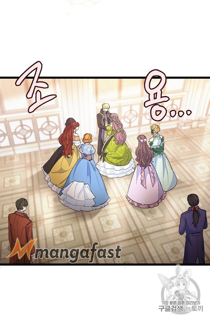 The Duchess 50 Tea Recipes Chapter 67 Page 19