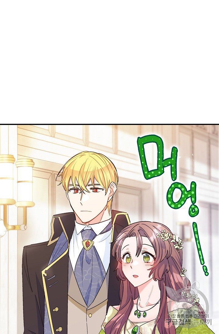 The Duchess 50 Tea Recipes Chapter 67 Page 21