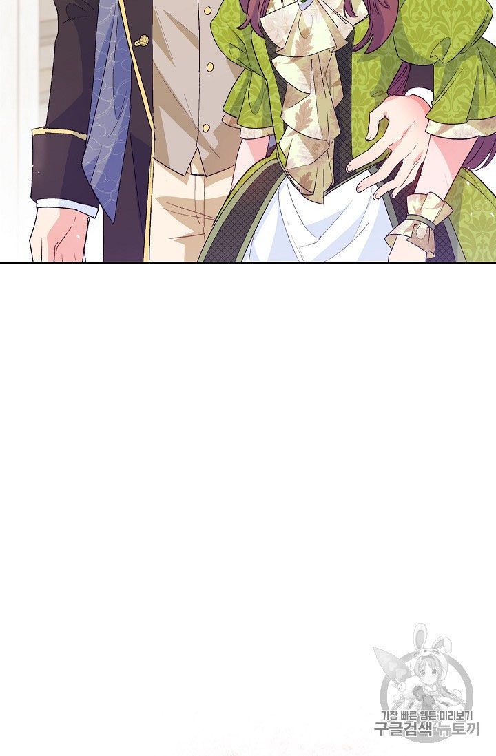 The Duchess 50 Tea Recipes Chapter 67 Page 22