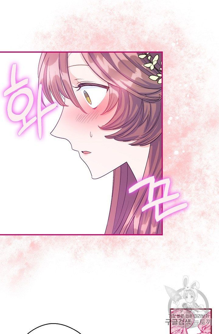 The Duchess 50 Tea Recipes Chapter 67 Page 23