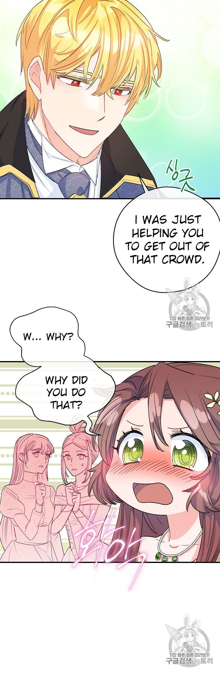 The Duchess 50 Tea Recipes Chapter 67 Page 27