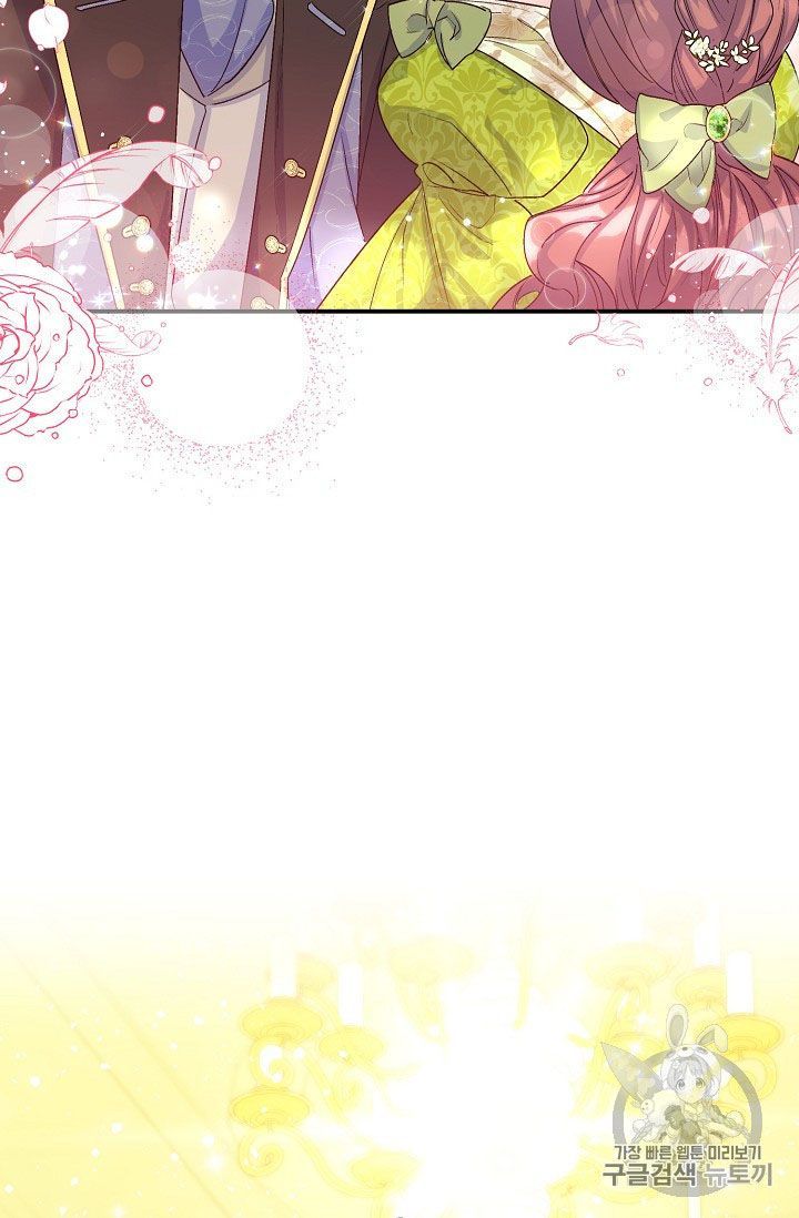 The Duchess 50 Tea Recipes Chapter 67 Page 30