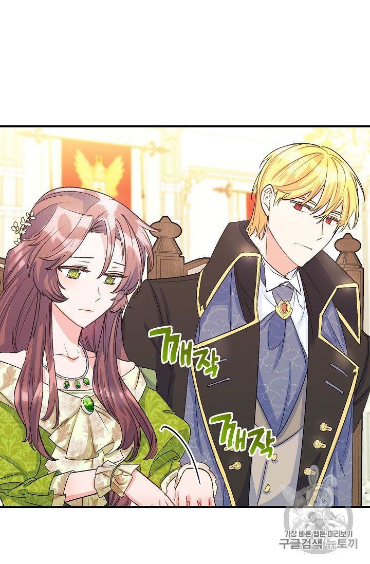 The Duchess 50 Tea Recipes Chapter 67 Page 40