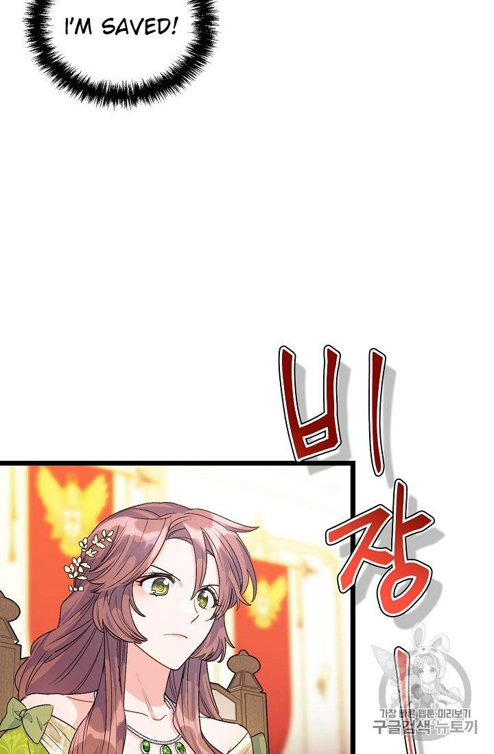 The Duchess 50 Tea Recipes Chapter 67 Page 53