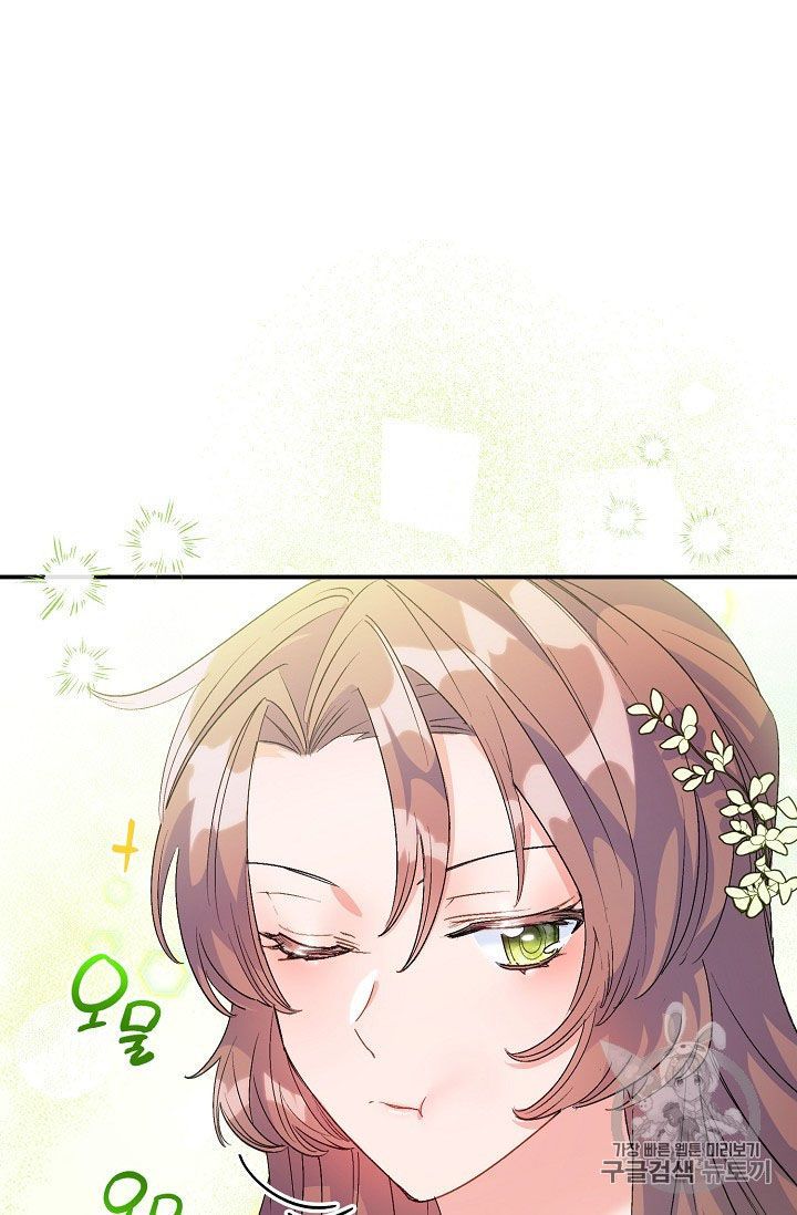 The Duchess 50 Tea Recipes Chapter 67 Page 59