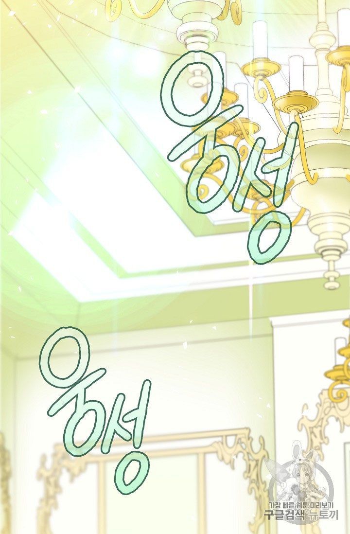 The Duchess 50 Tea Recipes Chapter 67 Page 62