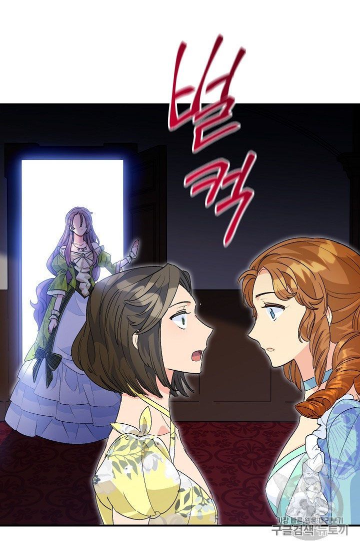 The Duchess 50 Tea Recipes Chapter 67 Page 69