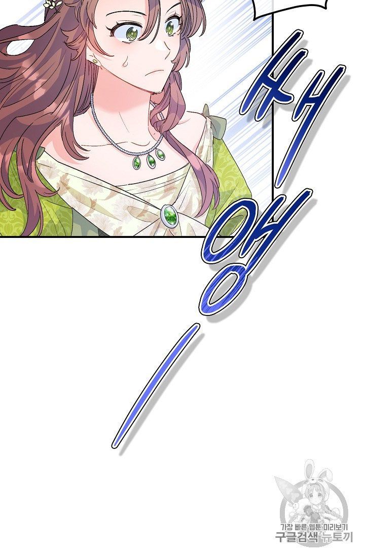 The Duchess 50 Tea Recipes Chapter 67 Page 73