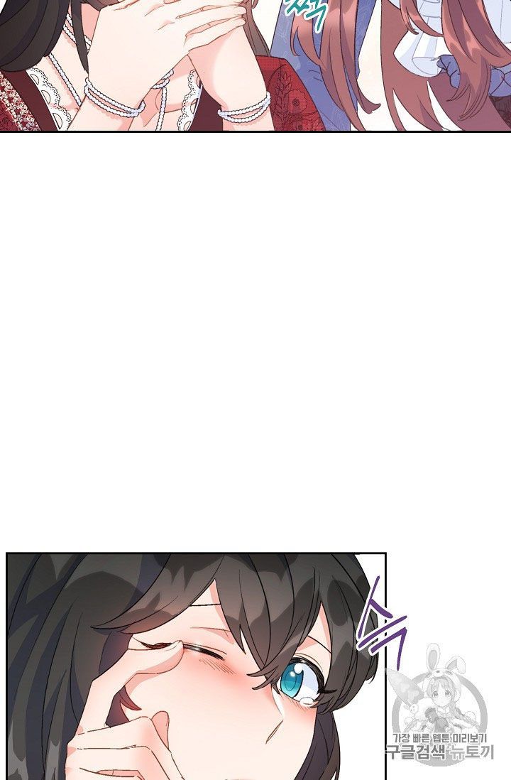 The Duchess 50 Tea Recipes Chapter 68 Page 16