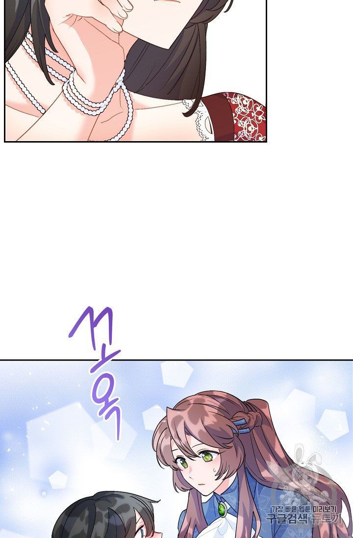 The Duchess 50 Tea Recipes Chapter 68 Page 17