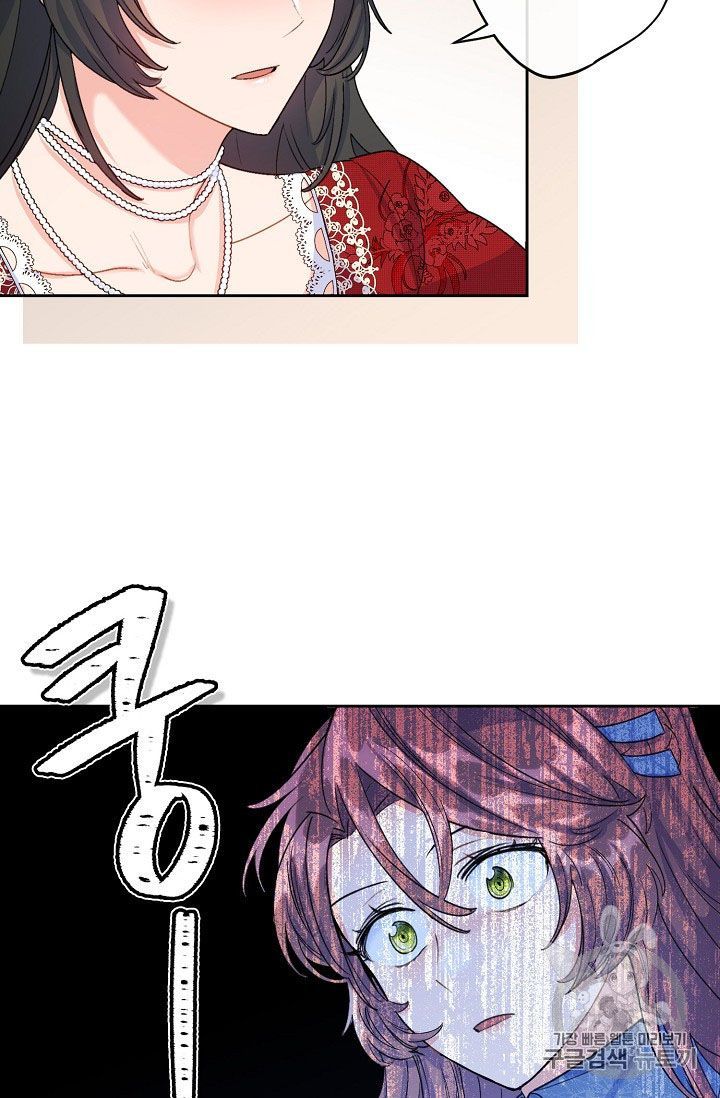 The Duchess 50 Tea Recipes Chapter 68 Page 26