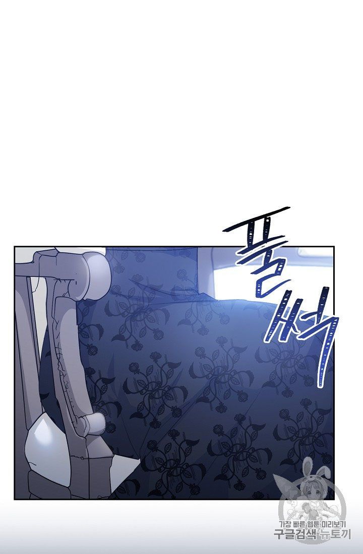 The Duchess 50 Tea Recipes Chapter 68 Page 32