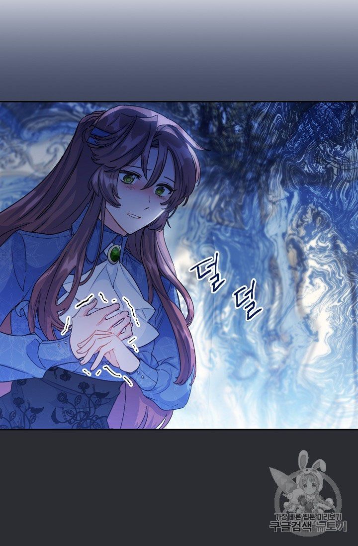 The Duchess 50 Tea Recipes Chapter 68 Page 33