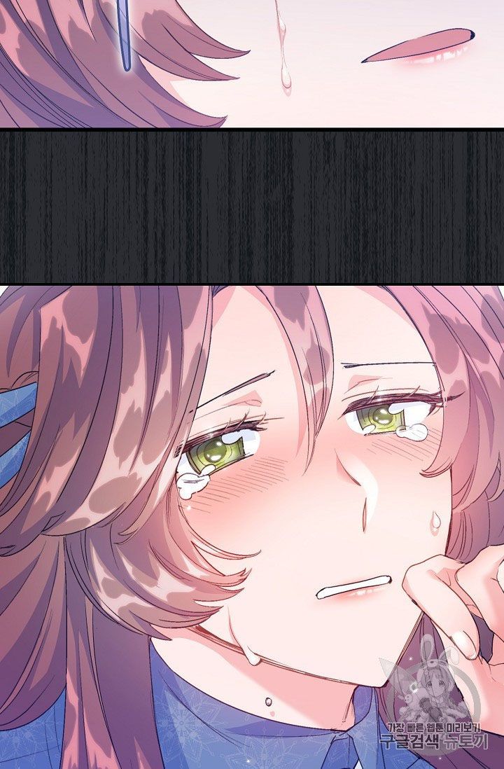 The Duchess 50 Tea Recipes Chapter 68 Page 47