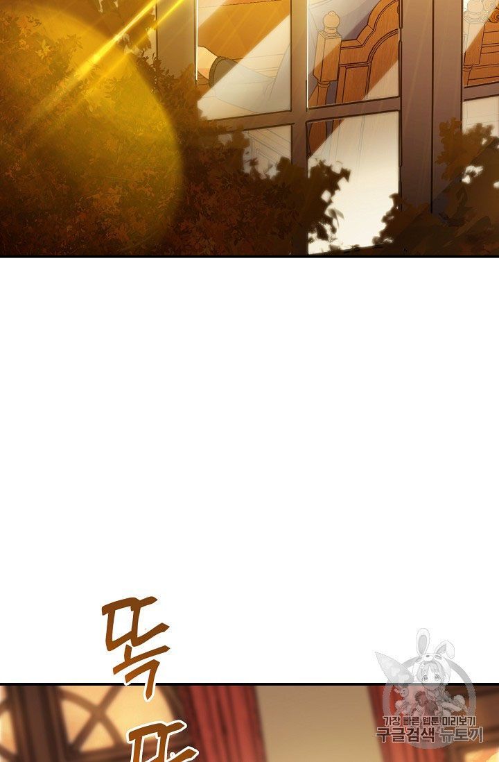 The Duchess 50 Tea Recipes Chapter 68 Page 53