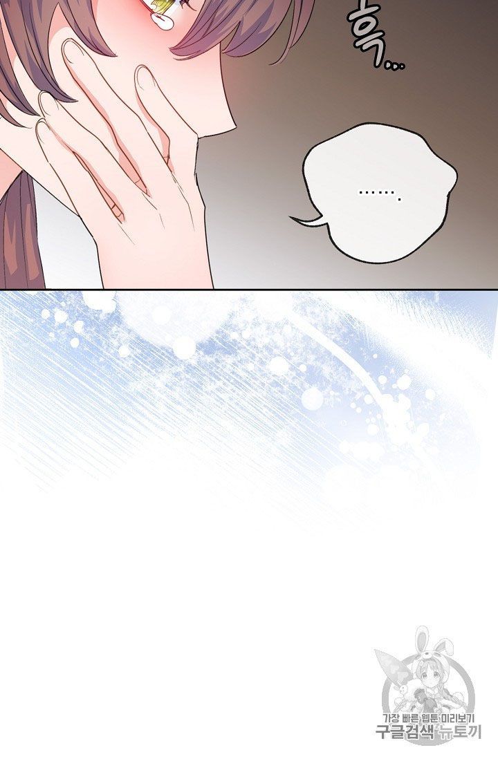 The Duchess 50 Tea Recipes Chapter 68 Page 65