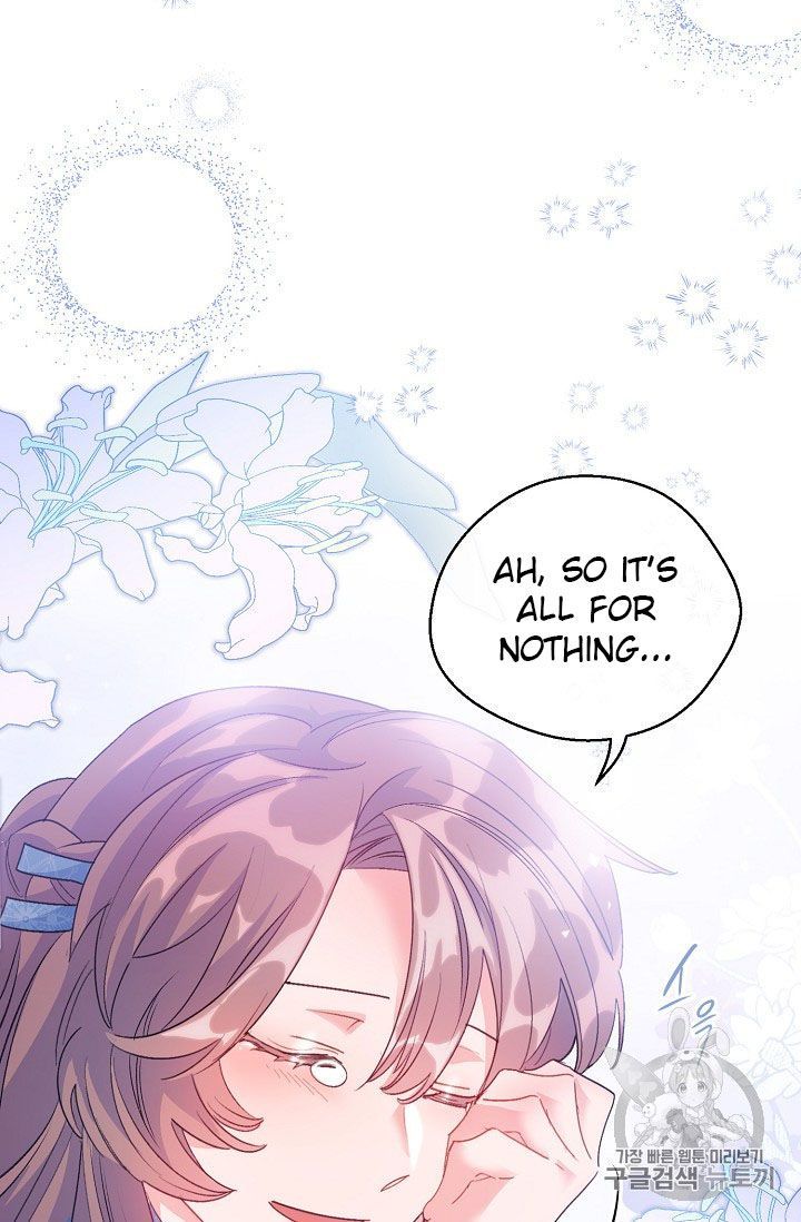 The Duchess 50 Tea Recipes Chapter 68 Page 70