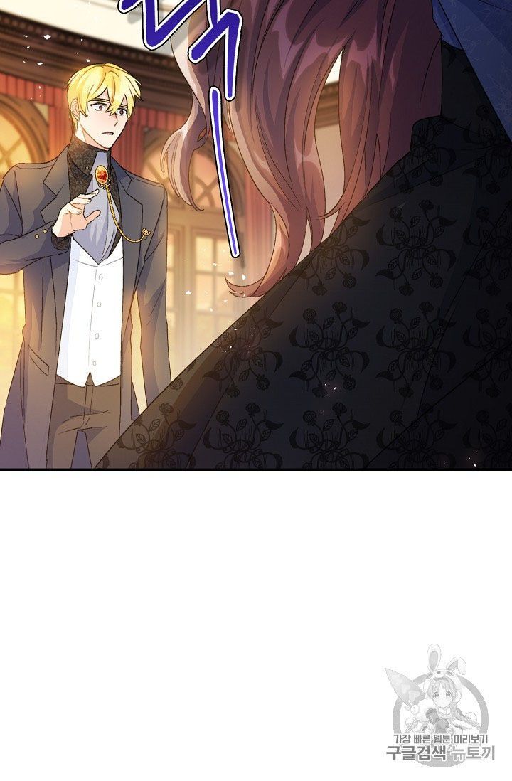 The Duchess 50 Tea Recipes Chapter 68 Page 73