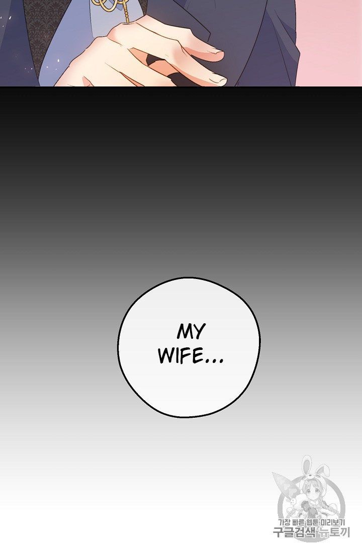 The Duchess 50 Tea Recipes Chapter 68 Page 75