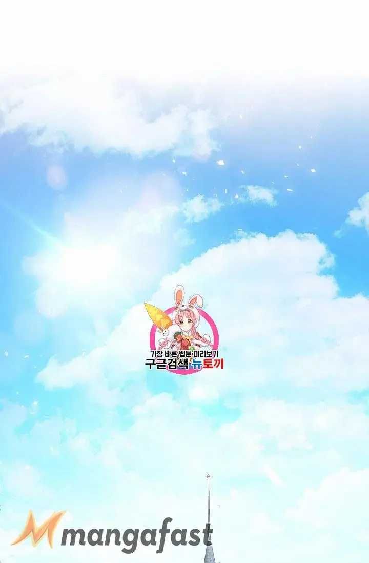 The Duchess 50 Tea Recipes Chapter 69 Page 1