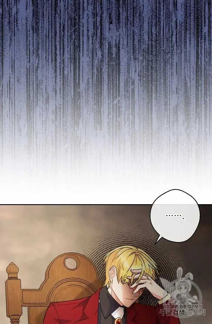 The Duchess 50 Tea Recipes Chapter 69 Page 13