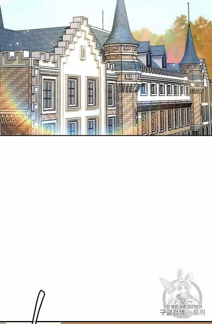 The Duchess 50 Tea Recipes Chapter 69 Page 2